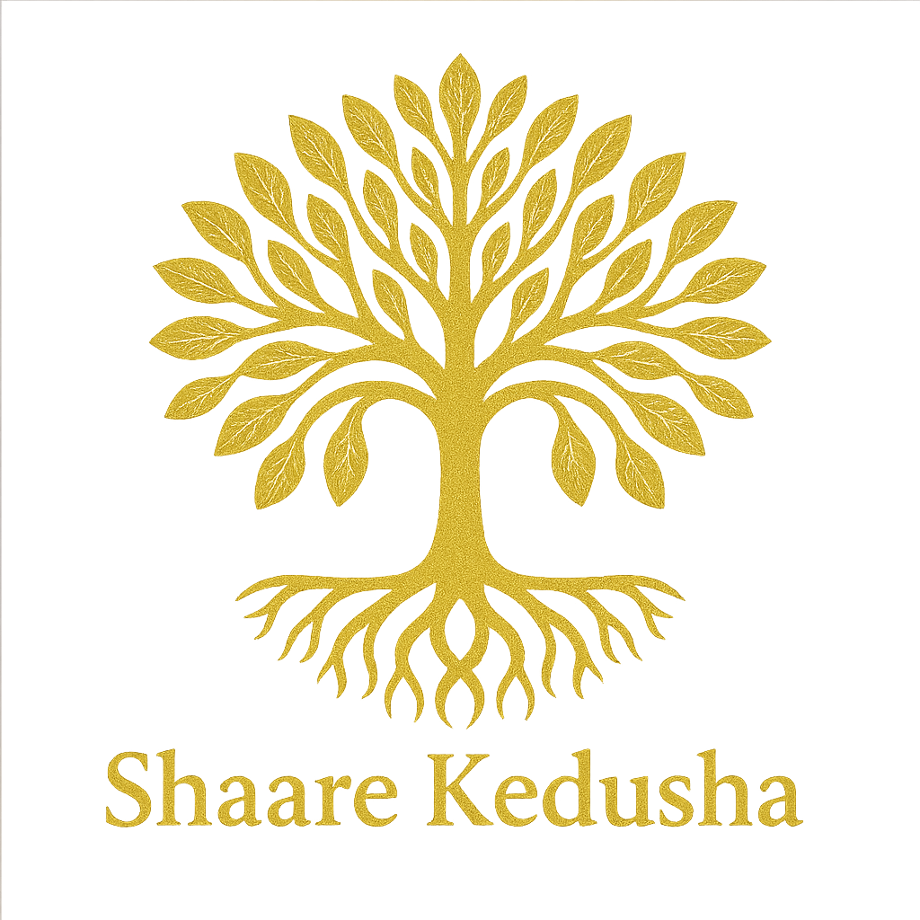 Shaarei Kedushah Logo